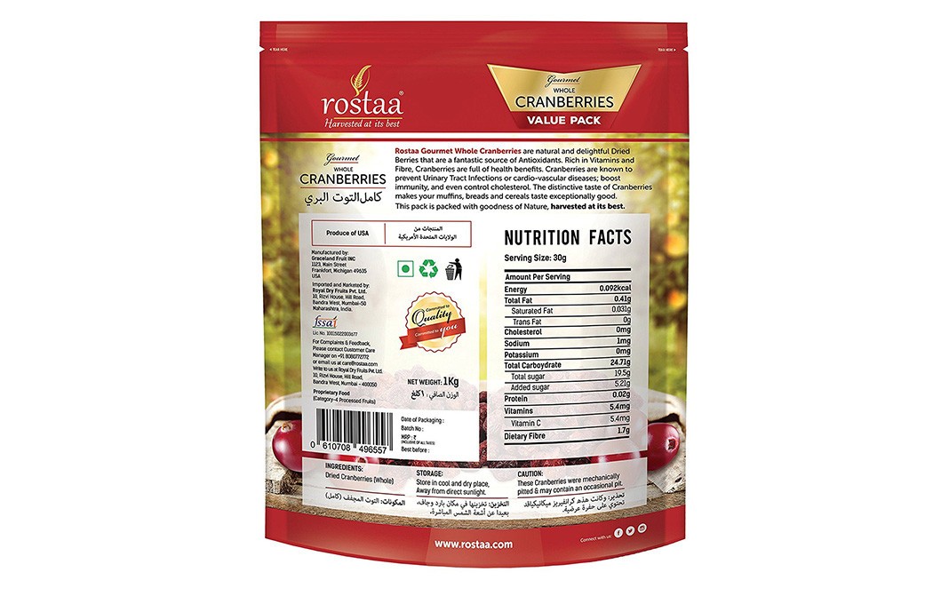 Rostaa Whole Cranberries, Value    Pack  1 kilogram